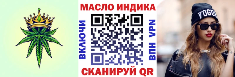 Дистиллят ТГК гашишное масло Югорск