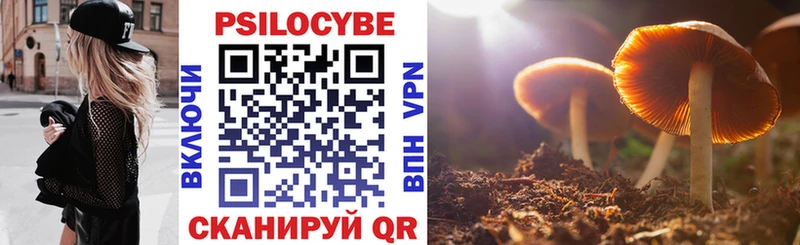 Галлюциногенные грибы мухоморы Югорск