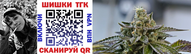 Каннабис OG Kush  MEGA онион  Югорск 